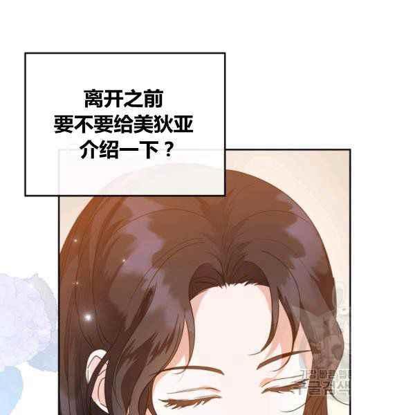 第43话49