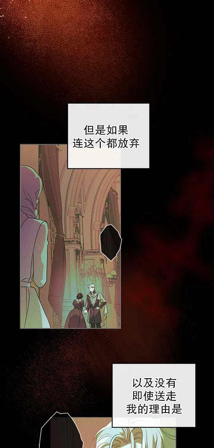 第24话43