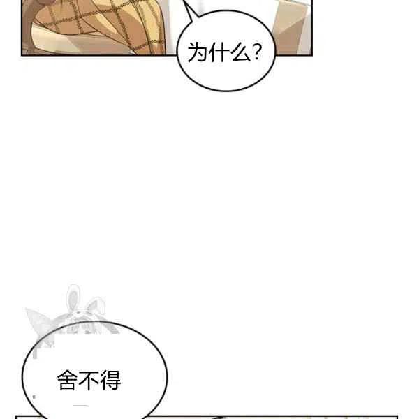 第21话39
