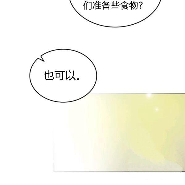 第37话55
