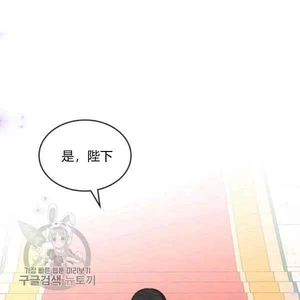 第5话53