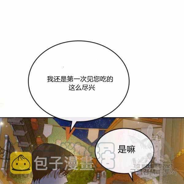 第35话92