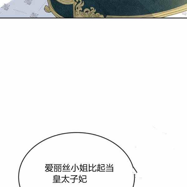 第40话89