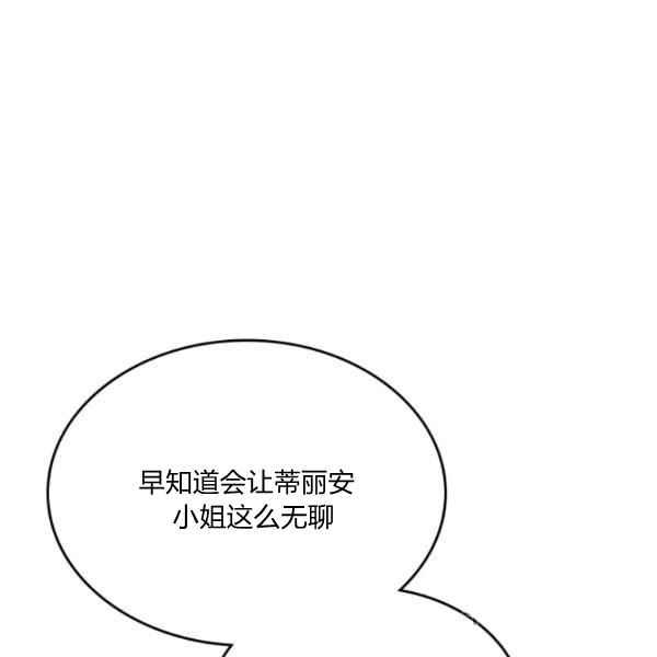 第44话完结9