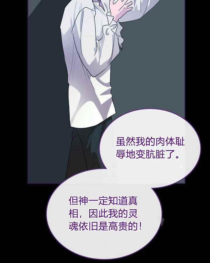 第36话7