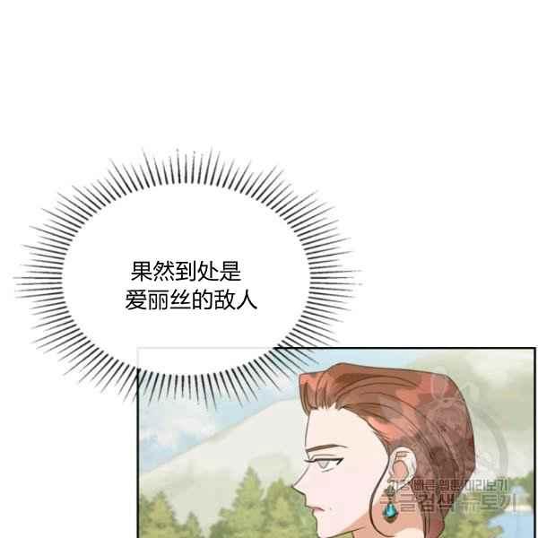 第44话完结6