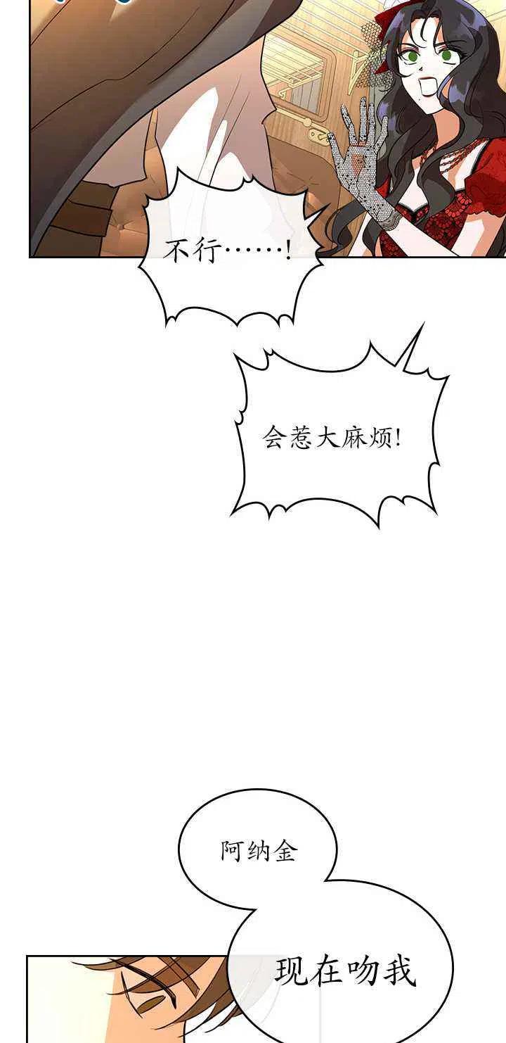 第30话40