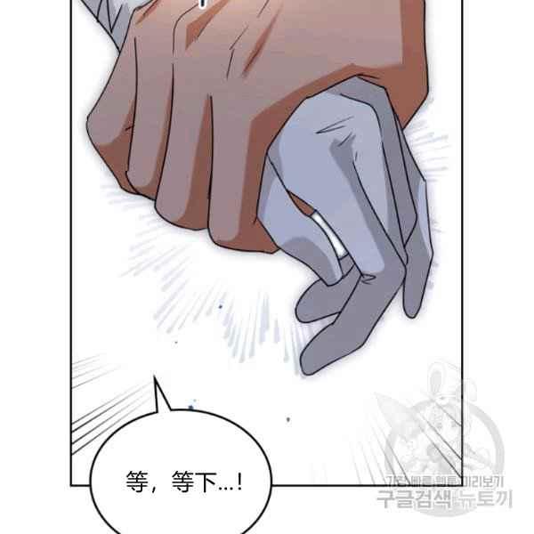 第44话完结43