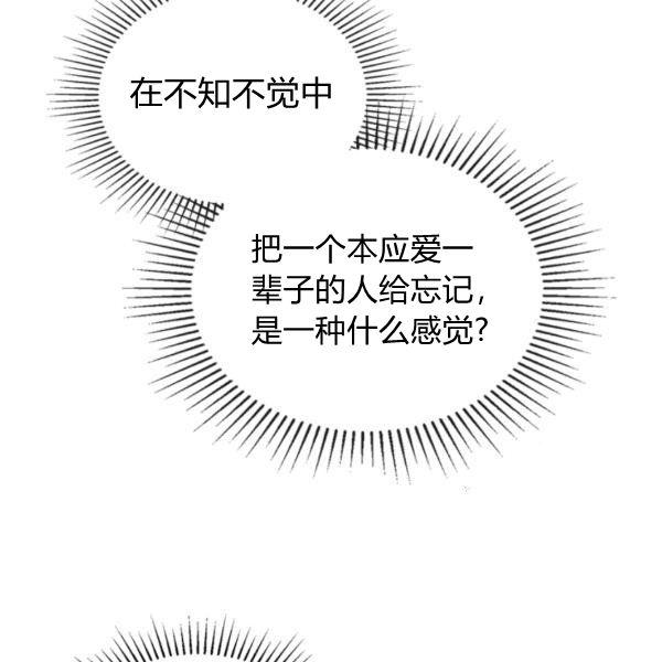 第37话89