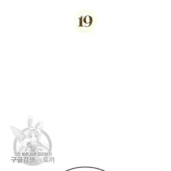 第19话1