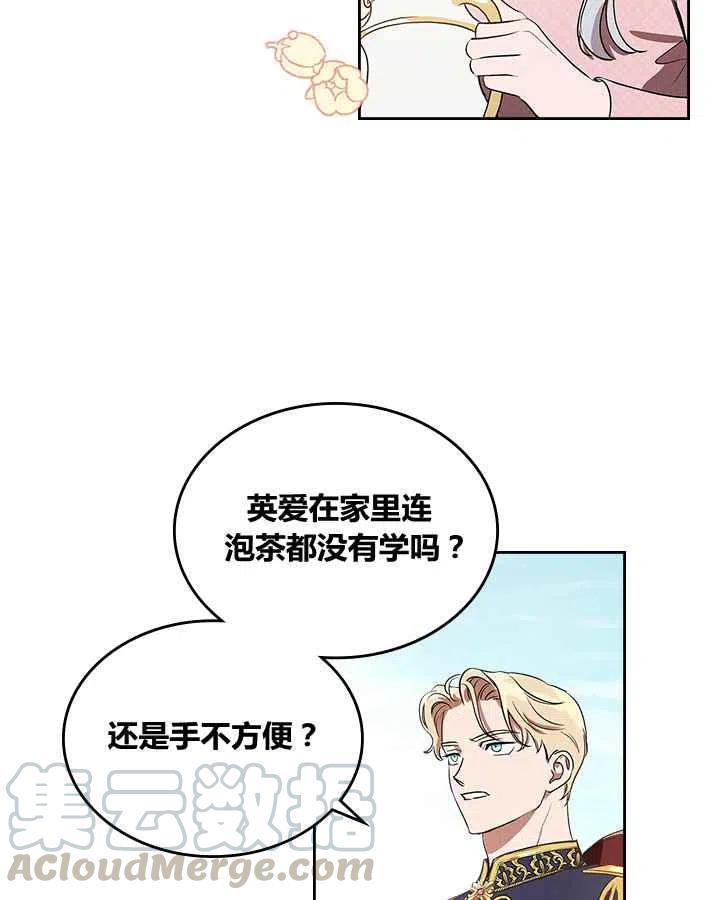 第1话72