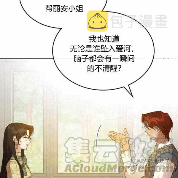 第39话32