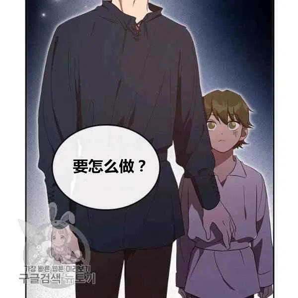 第13话34