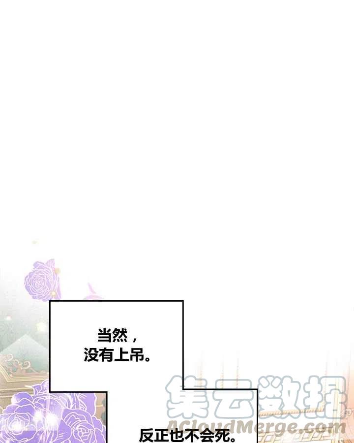 第2话30