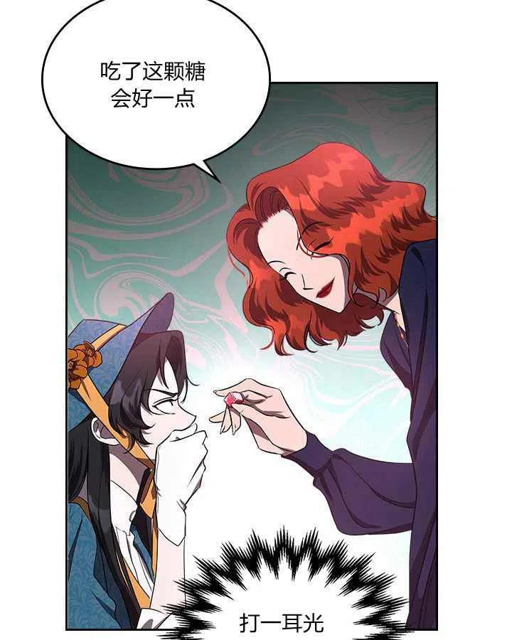 第3话29