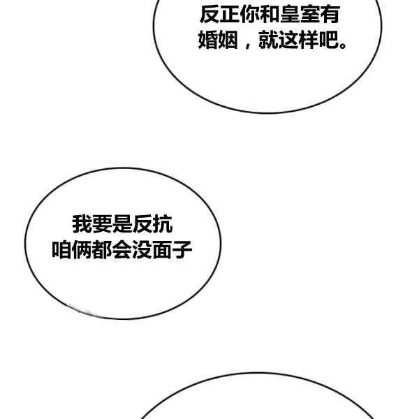 第16话110