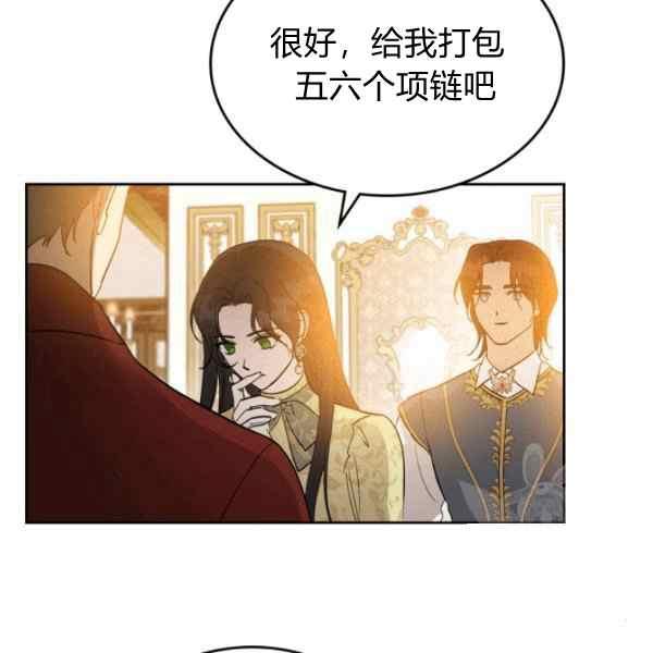 第38话83