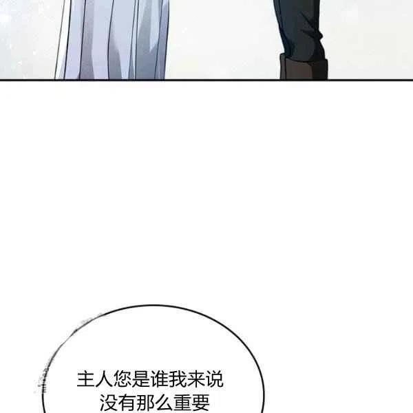 第20话99