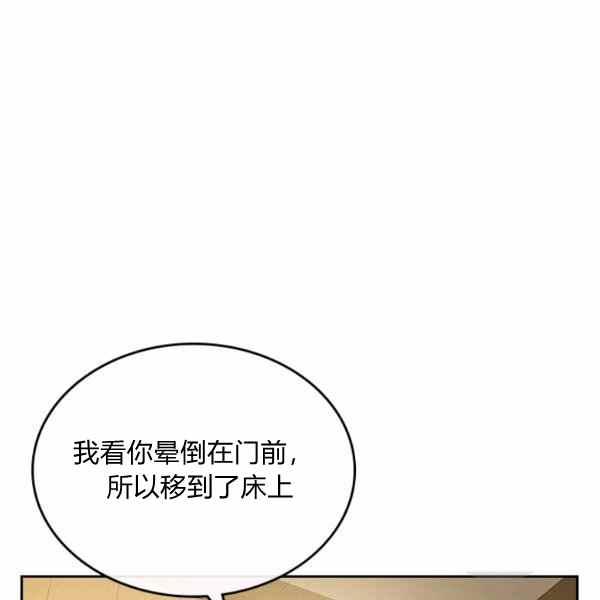 第34话73