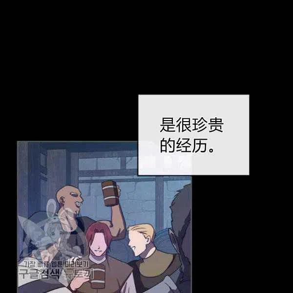 第7话25