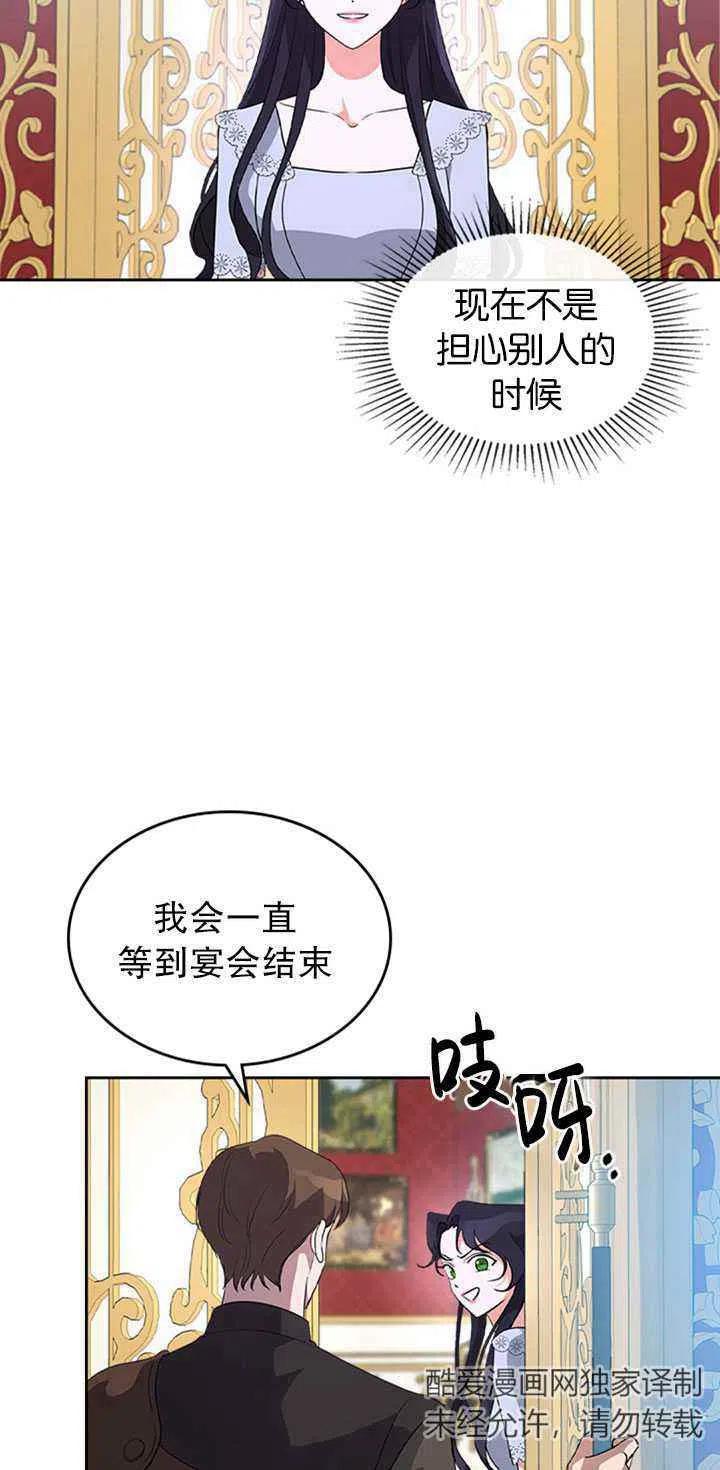 第27话14