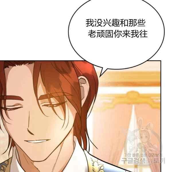 第38话59