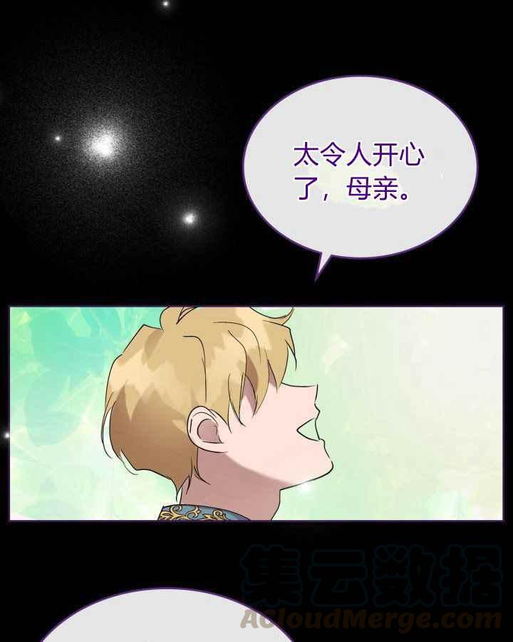 第36话108