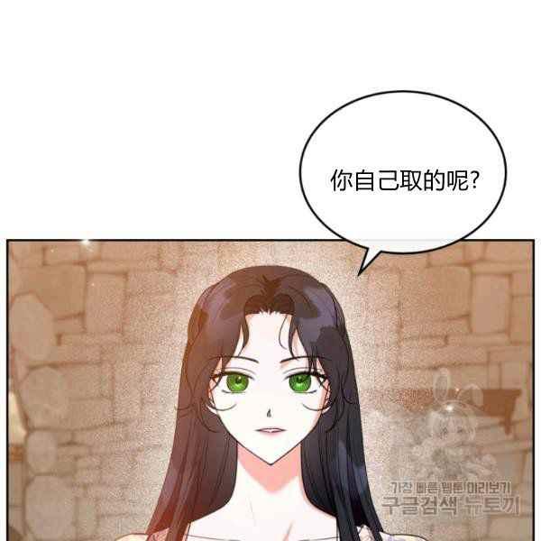 第42话118