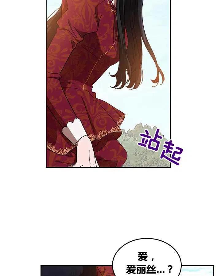 第2话2