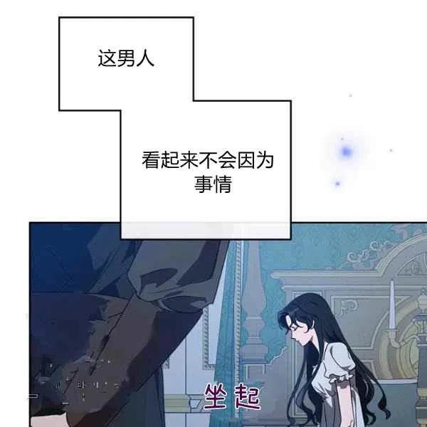 第20话109