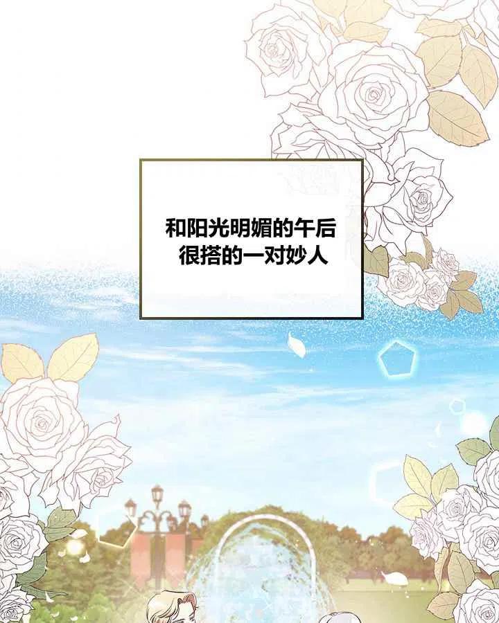 第1话57