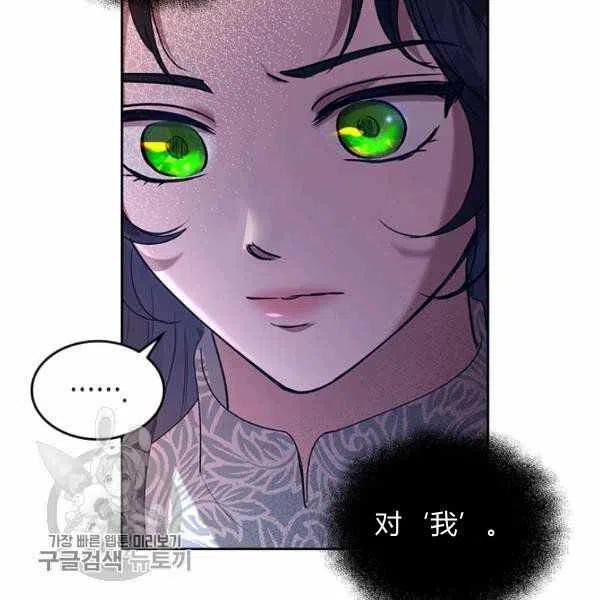 第8话74
