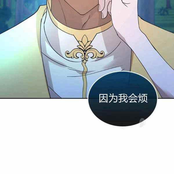 第33话95