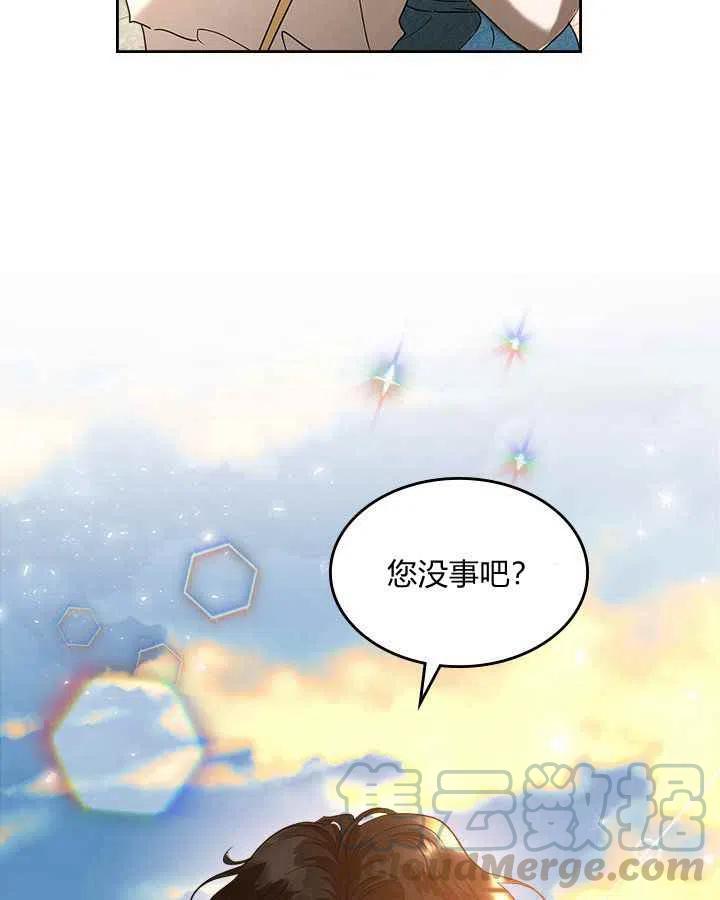 第3话82