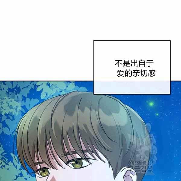 第34话11