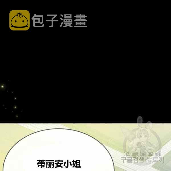 第41话113