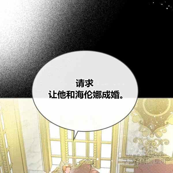 第41话103
