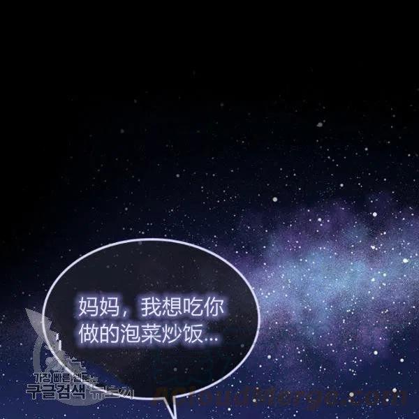 第10话84