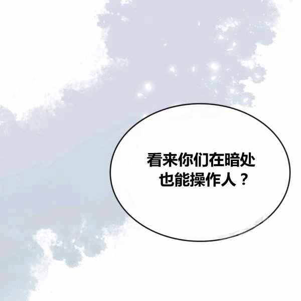 第41话31