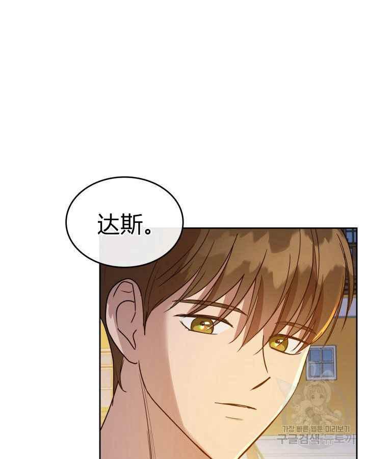 第36话118