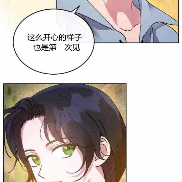 第35话95