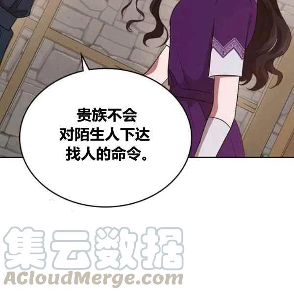 第13话56
