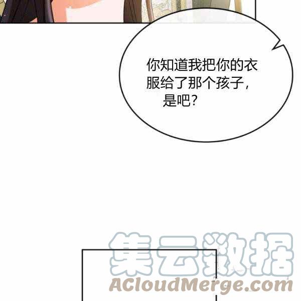 第40话84