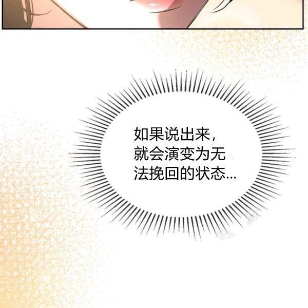 第37话33