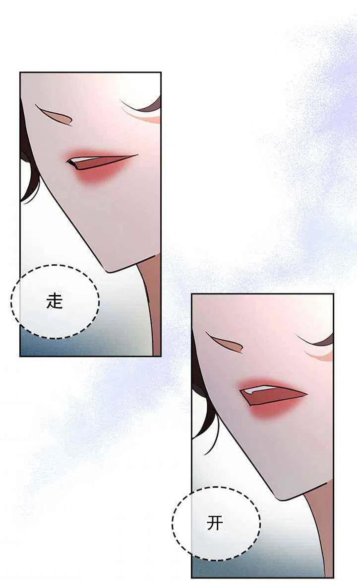 第28话40