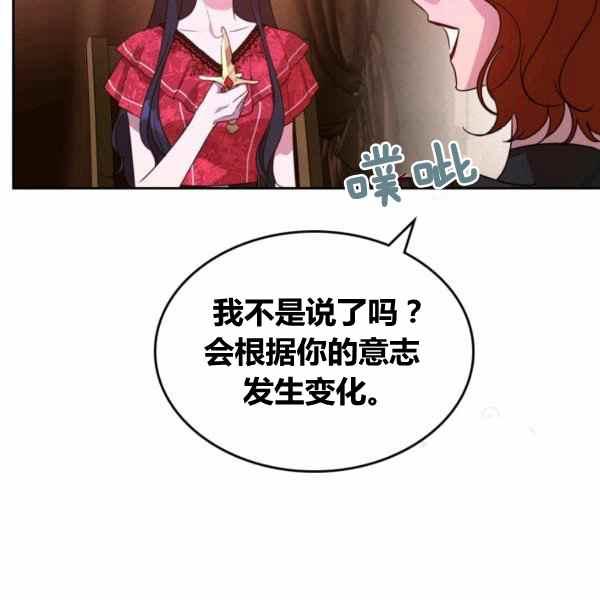 第41话67