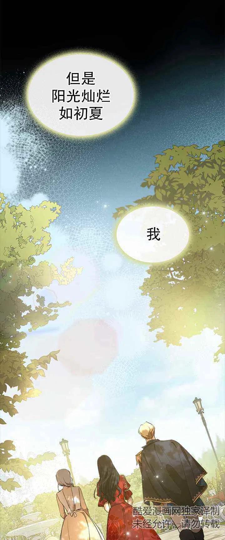 第25话62