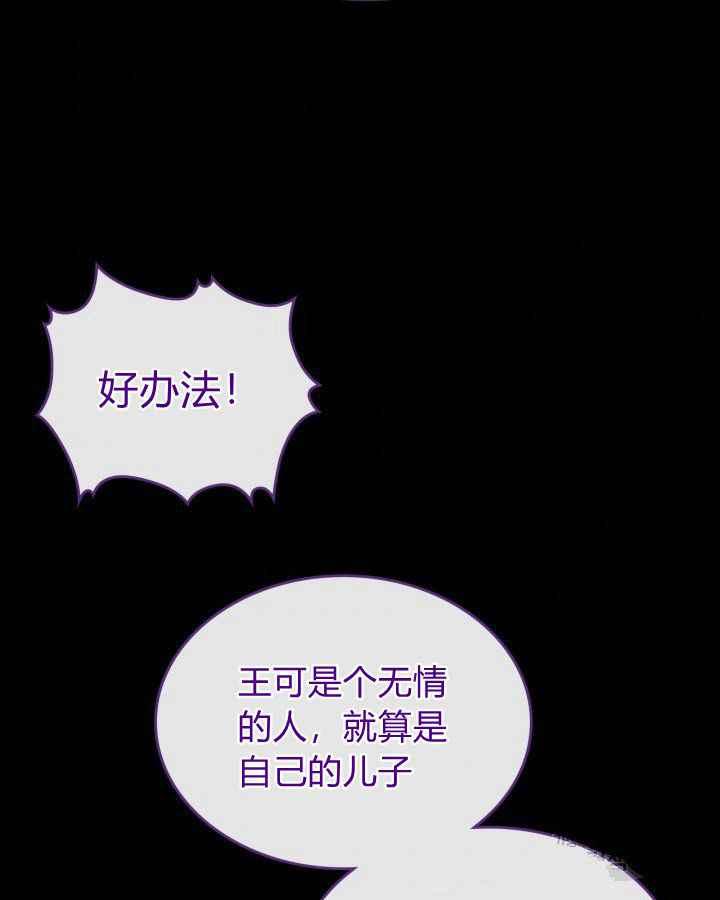 第36话89