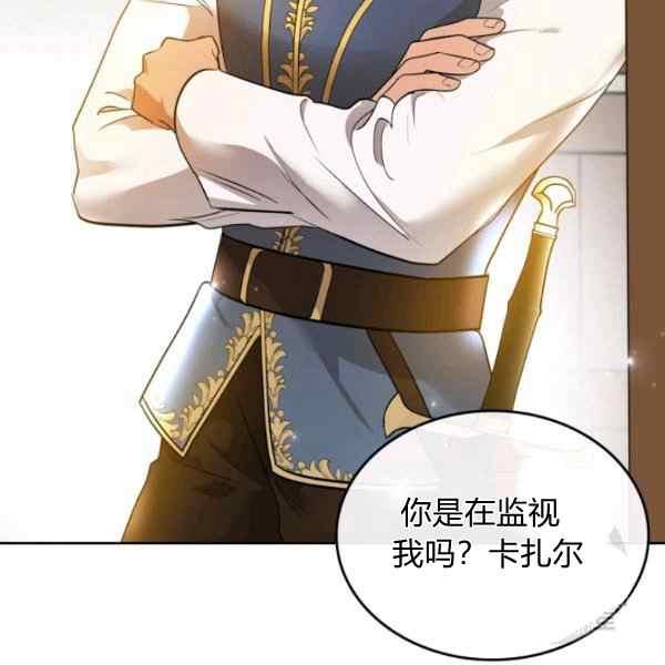 第38话26