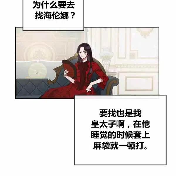 第11话19